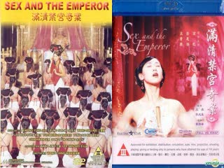 满清禁宫奇案.Sex_and_the_Emperor.1994.HK【中文字幕】
