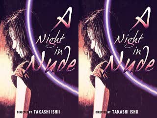 裸体之夜.A.Night.In.Nude.1993.JAPANESE