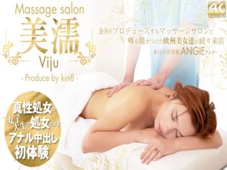 金8天国3501听说了传闻的欧洲美女们陆续来店美濡~Viju~Massage~salon今天的客人Angi