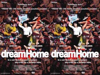 【三级_中字】维多利亚一号完整未删减版.Dream~Home~2010~高清中文字幕